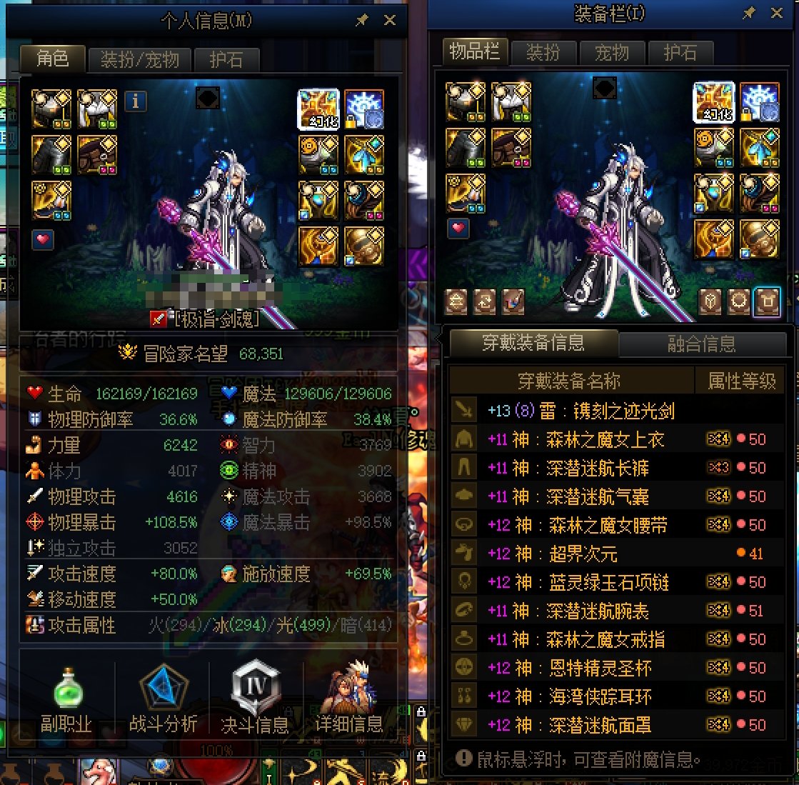 震惊，6,8名望剑神只能打500e！5