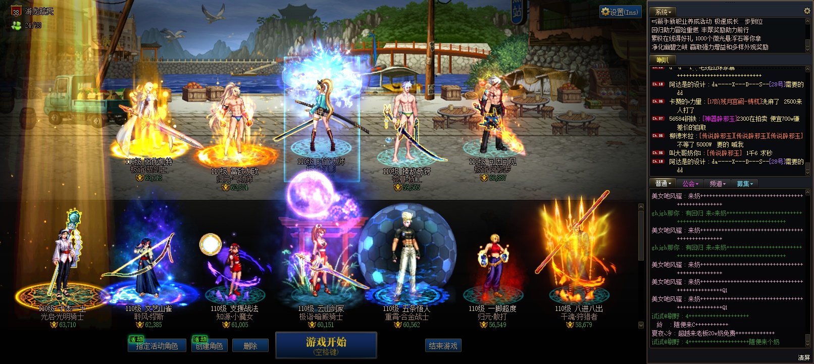 关于雾神团本，有些话不吐不快1