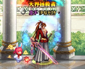 浪客剑心，个人觉得还是蛮还原的了1