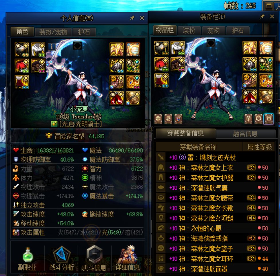 人果然理解不了认知之外的事 ------用输出奶打2周雾神团本的辛酸泪3