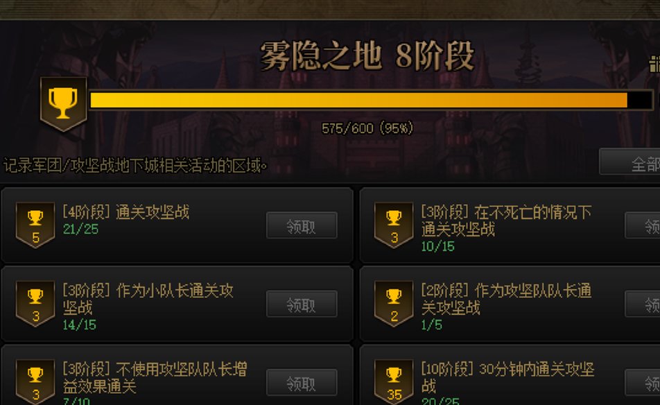 人果然理解不了认知之外的事 ------用输出奶打2周雾神团本的辛酸泪4