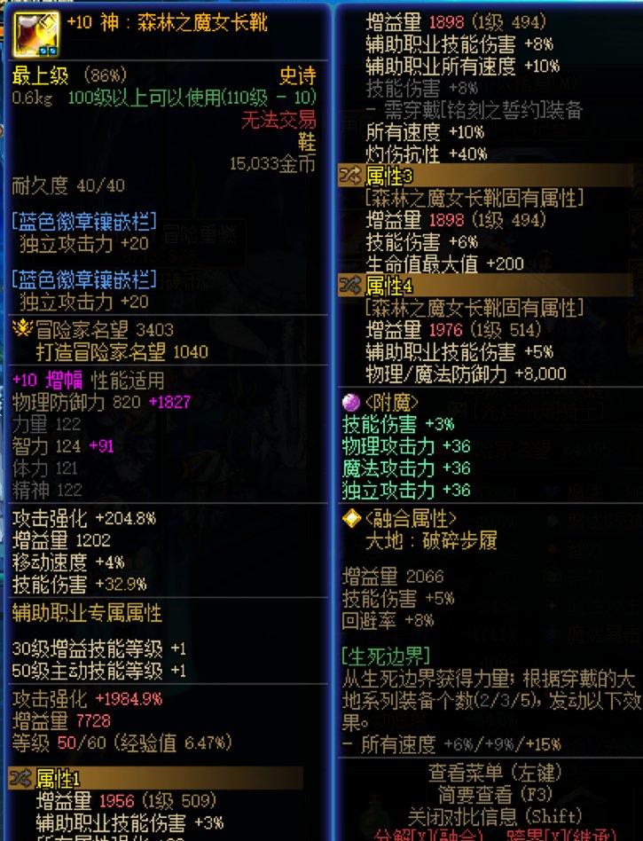 人果然理解不了认知之外的事 ------用输出奶打2周雾神团本的辛酸泪7