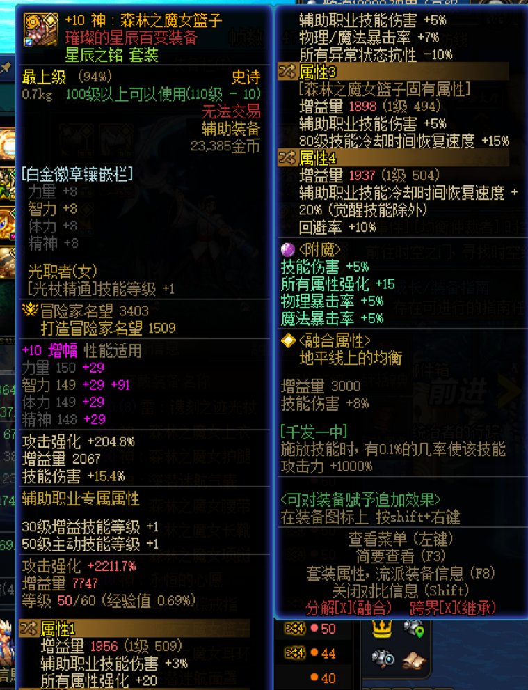 人果然理解不了认知之外的事 ------用输出奶打2周雾神团本的辛酸泪8