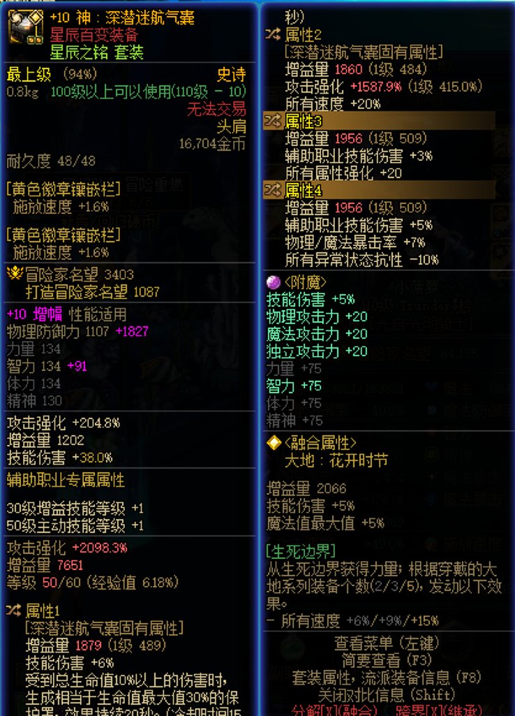 人果然理解不了认知之外的事 ------用输出奶打2周雾神团本的辛酸泪9