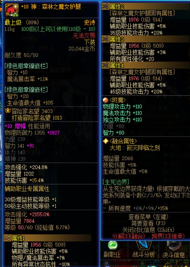 人果然理解不了认知之外的事 ------用输出奶打2周雾神团本的辛酸泪10