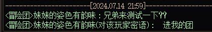 人果然理解不了认知之外的事 ------用输出奶打2周雾神团本的辛酸泪11