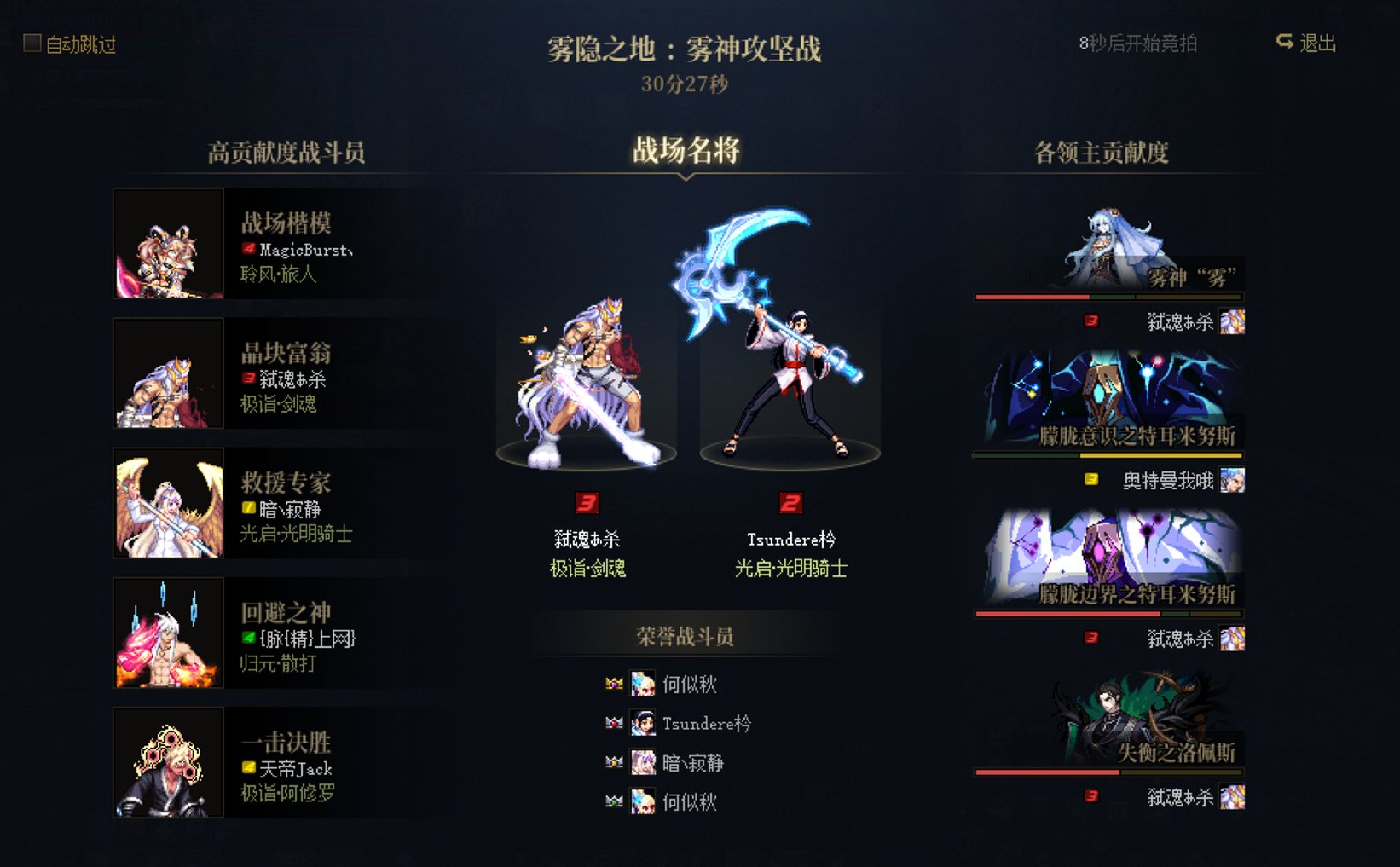 人果然理解不了认知之外的事 ------用输出奶打2周雾神团本的辛酸泪13