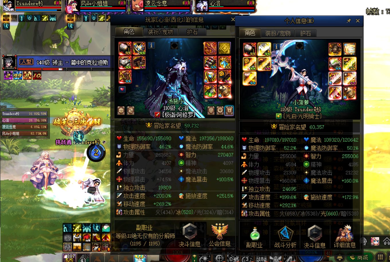 人果然理解不了认知之外的事 ------用输出奶打2周雾神团本的辛酸泪1