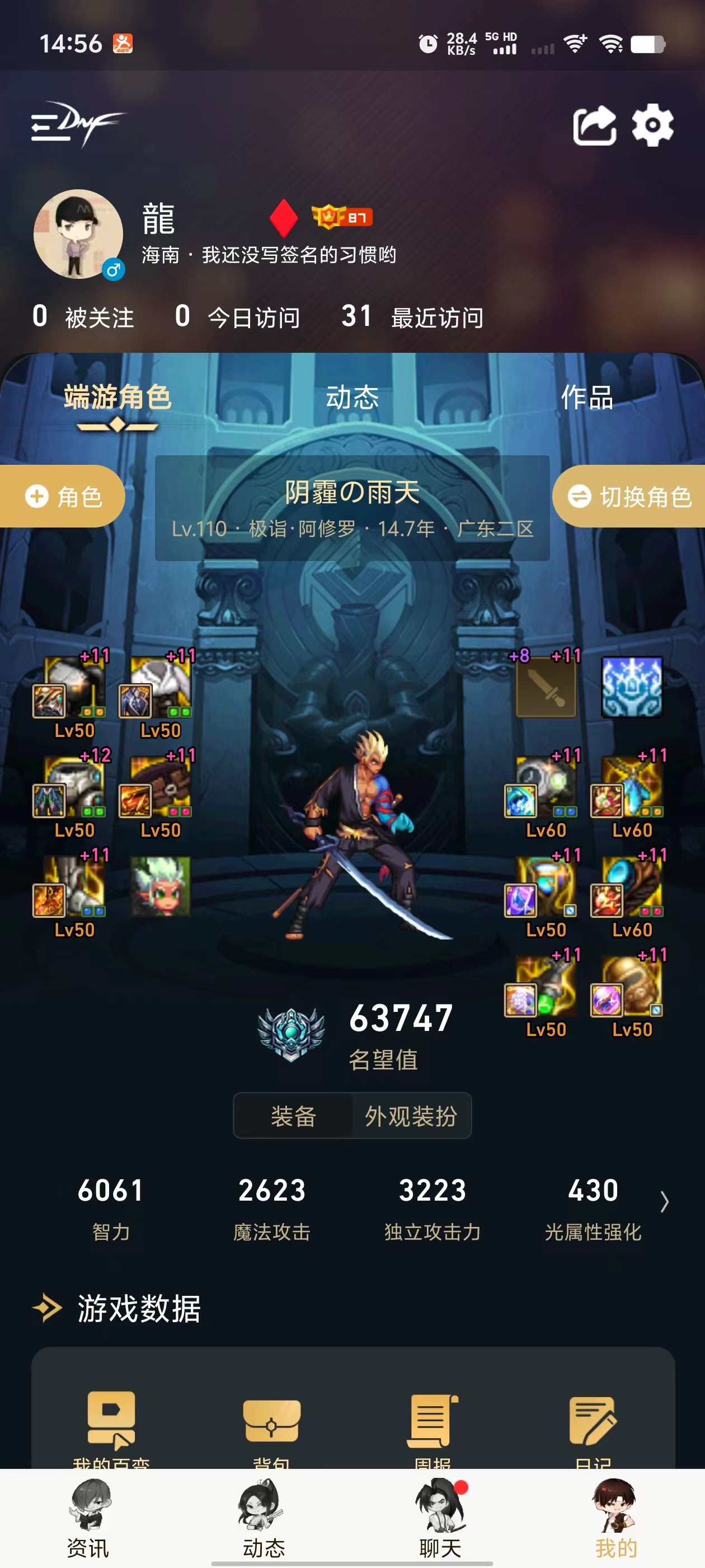 什么战令C，以防你没见过0氪雾神C1