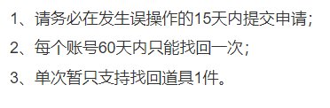 新回归，装备换未知系列，增幅都不见了呢？2