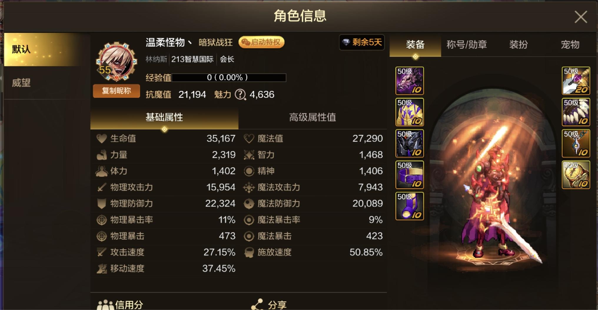 找个工会组织！！！2