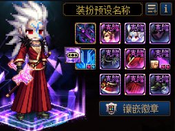 大家看看我这个剑魂合理不1