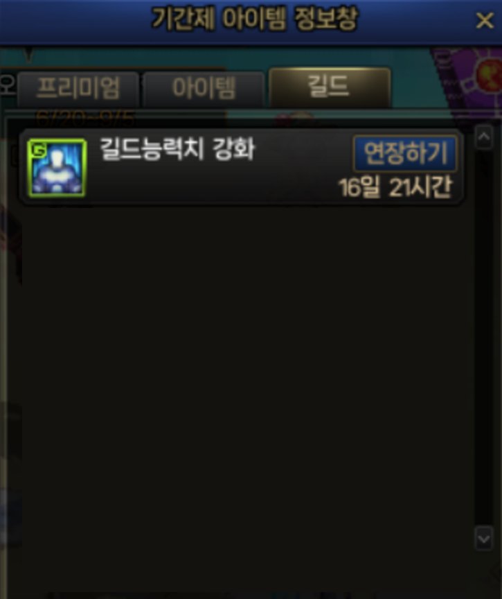 【爆料：韩服正式服0718】S9ACT5：苏醒之森12