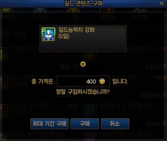 【爆料：韩服正式服0718】S9ACT5：苏醒之森13