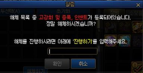 【爆料：韩服正式服0718】S9ACT5：苏醒之森15