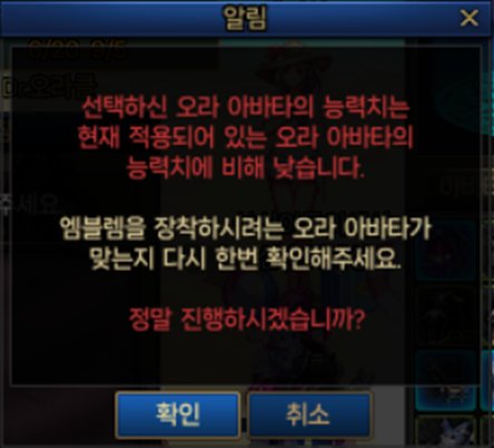 【爆料：韩服正式服0718】S9ACT5：苏醒之森18