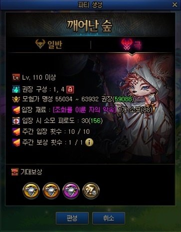 【爆料：韩服正式服0718】S9ACT5：苏醒之森1