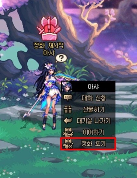 【爆料：韩服正式服0718】S9ACT5：苏醒之森5