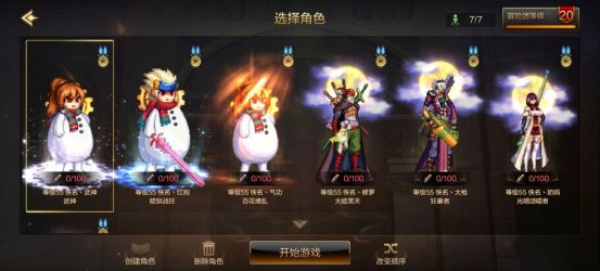 【攻略：道具使用】感恩好礼道具使用指南，幸运符推荐你这么用2