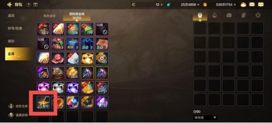 【攻略：道具使用】感恩好礼道具使用指南，幸运符推荐你这么用4