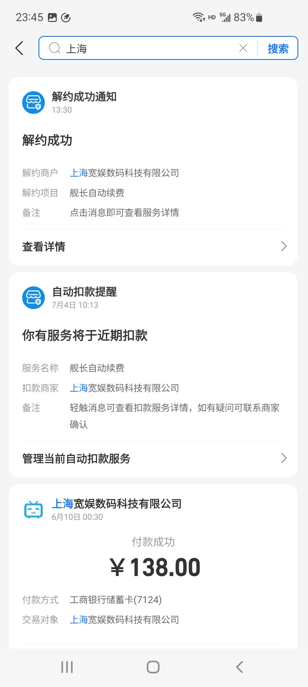 陈睿你司马了？为了推你那舰长涨价做这事？2