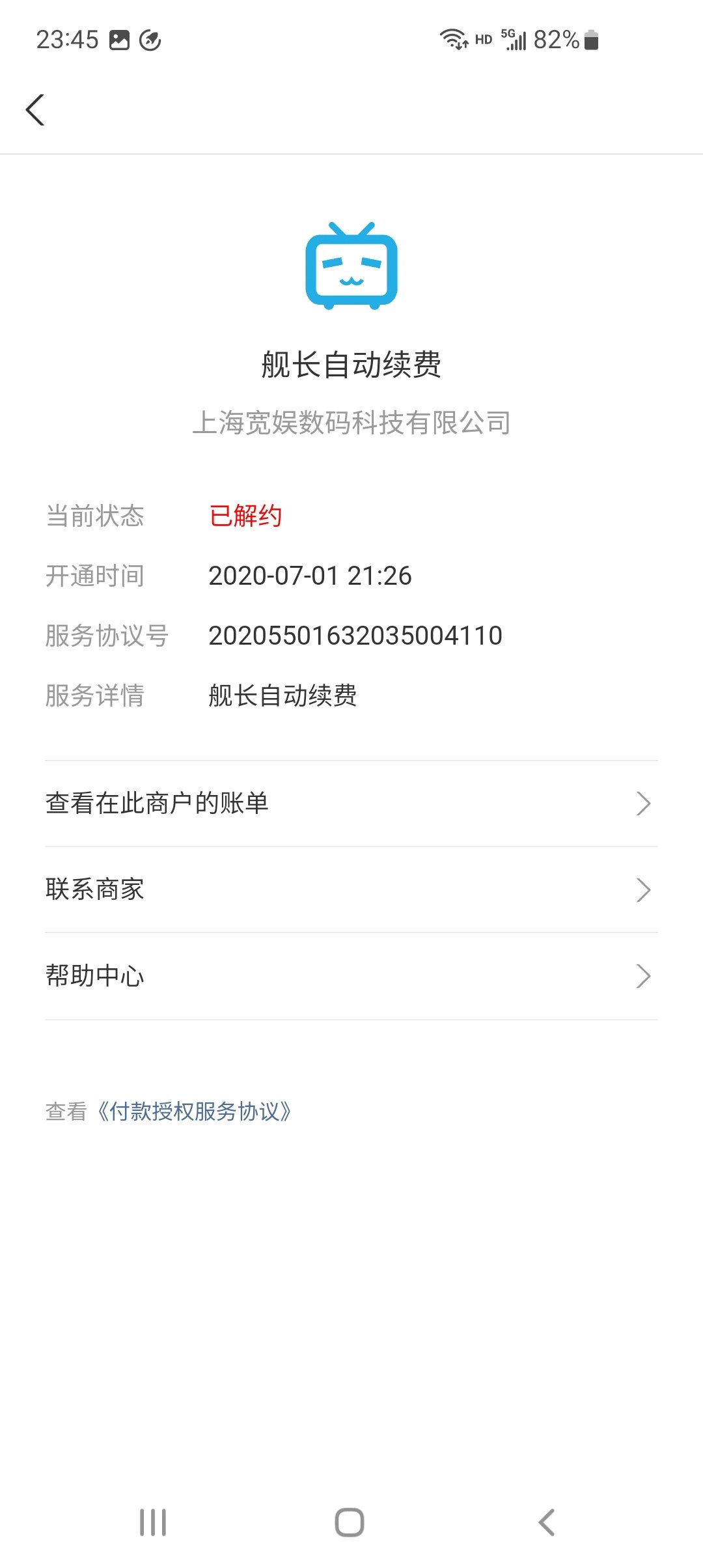陈睿你司马了？为了推你那舰长涨价做这事？1