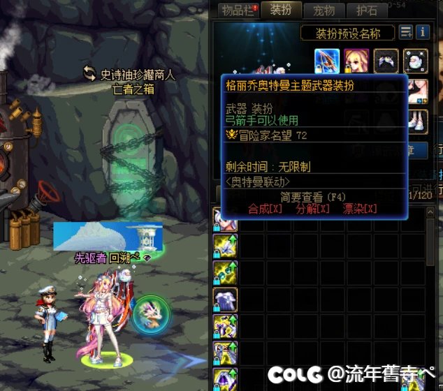 兄弟们，猎人没买奥特曼武器的别买了1