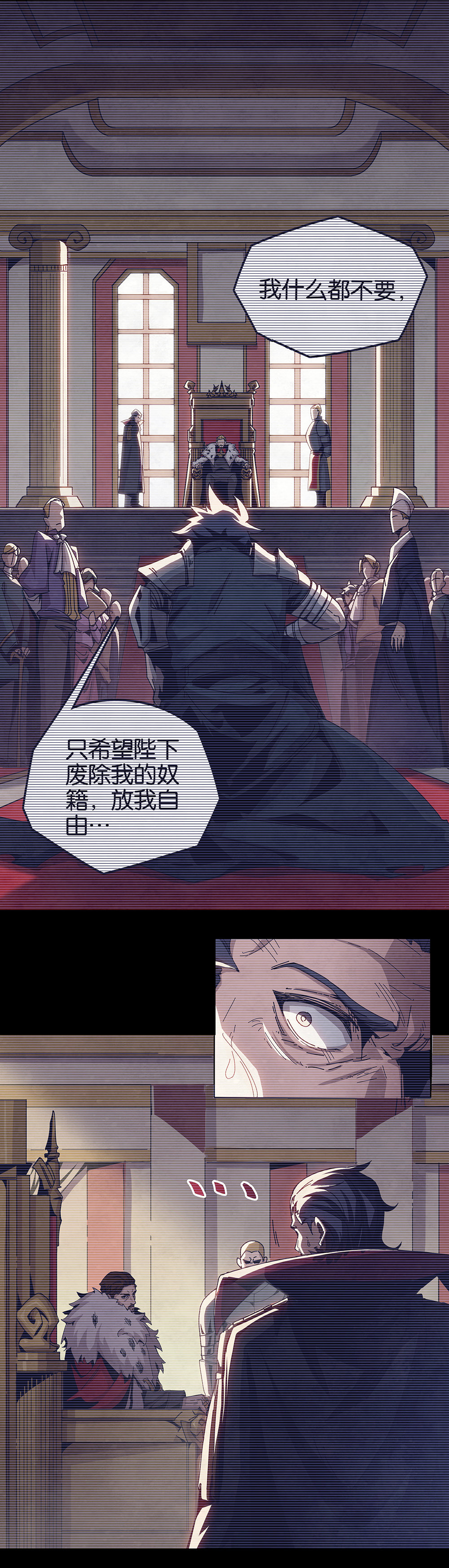 《勇士的意志 第2季》第三十二话：复仇之枪4