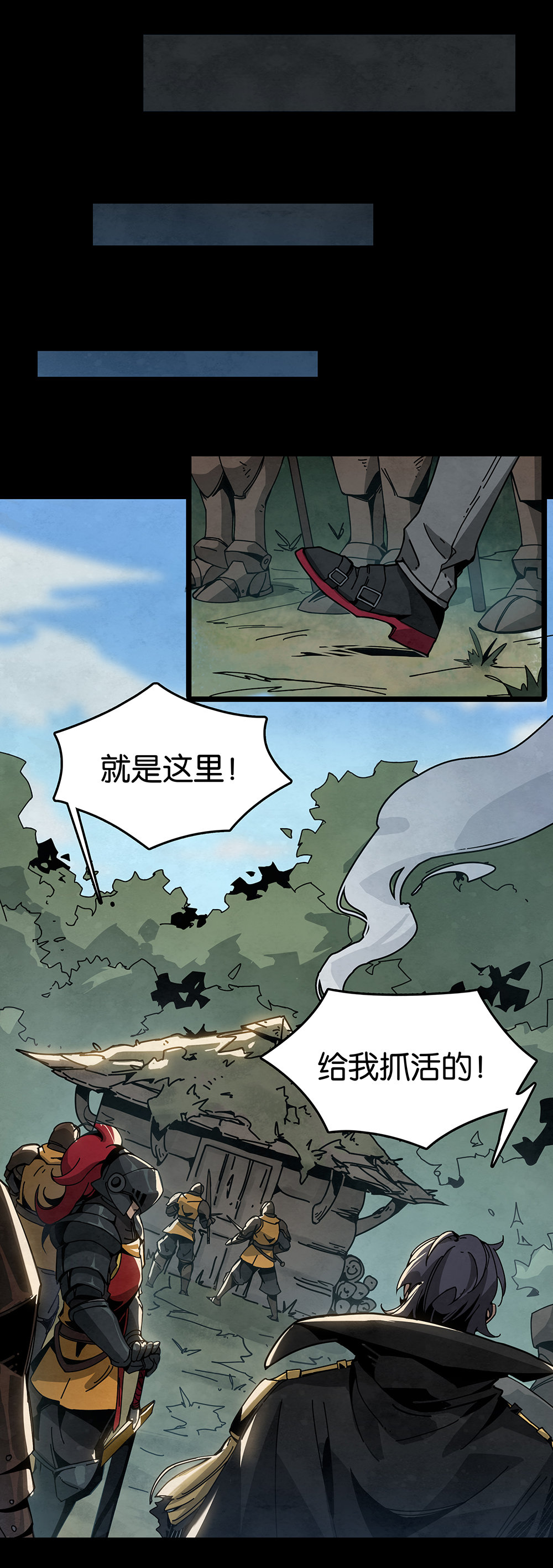 《勇士的意志 第2季》第三十二话：复仇之枪7