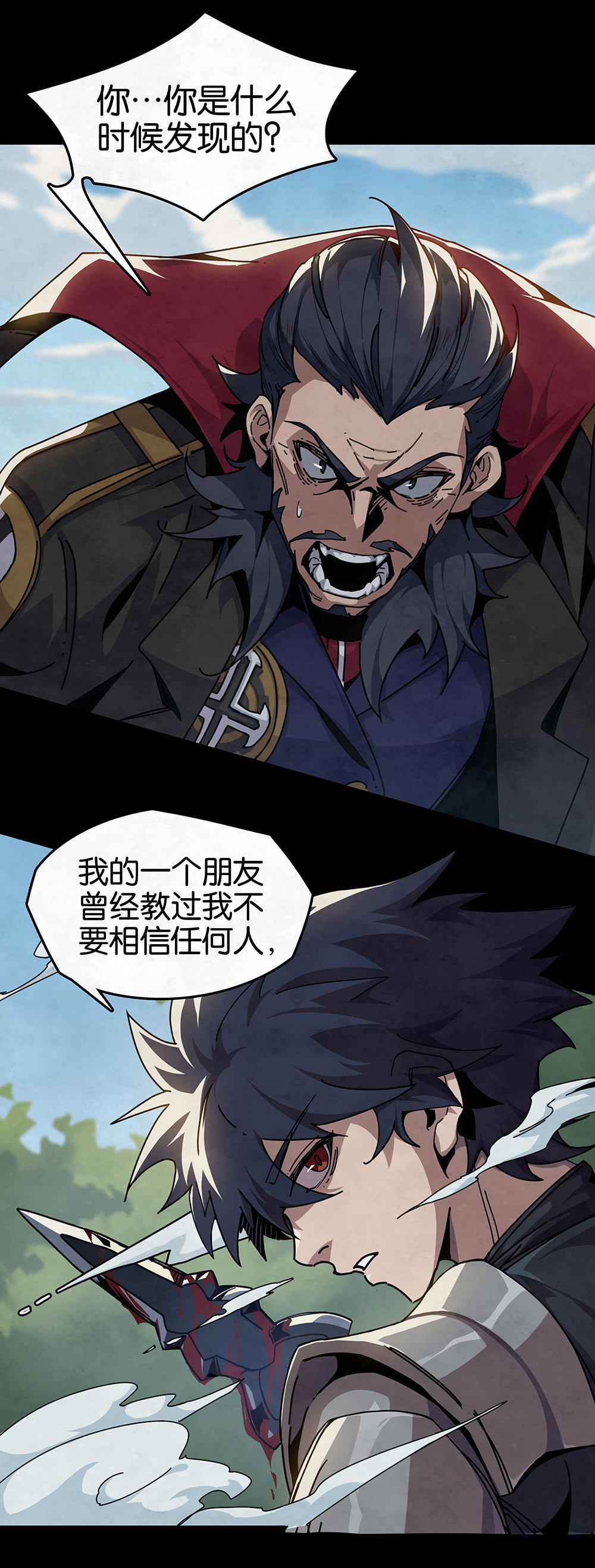 《勇士的意志 第2季》第三十二话：复仇之枪13