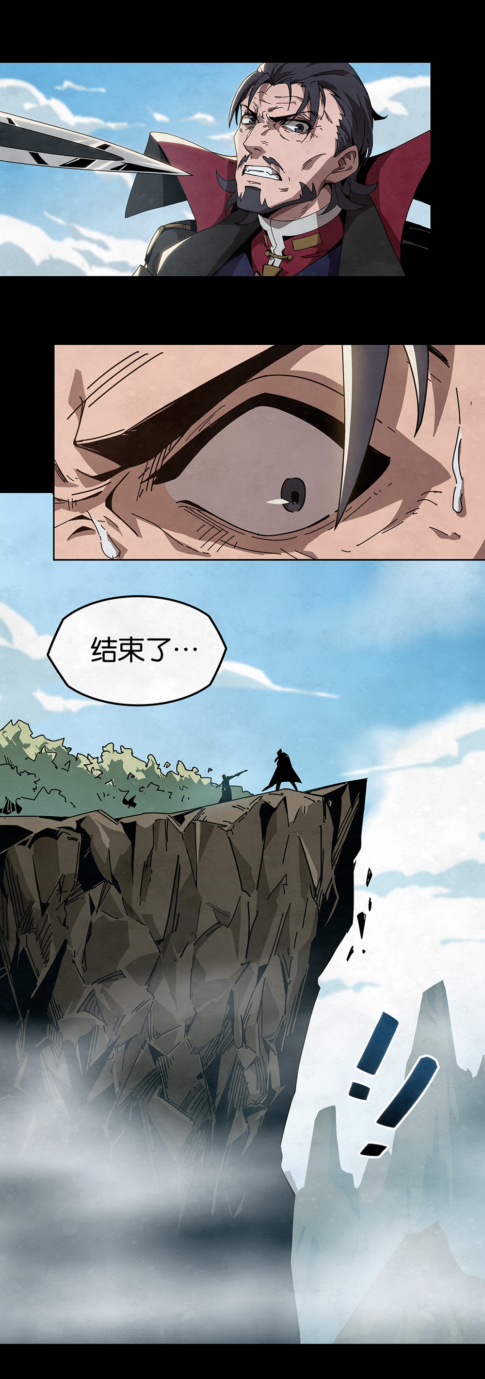 《勇士的意志 第2季》第三十二话：复仇之枪17