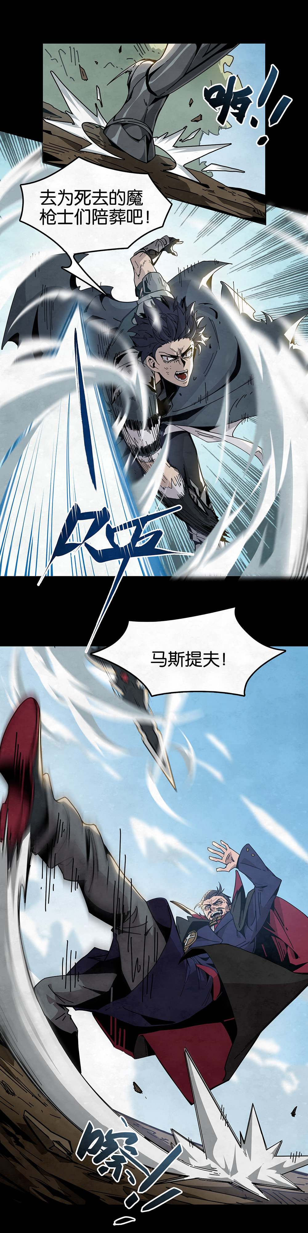 《勇士的意志 第2季》第三十二话：复仇之枪18
