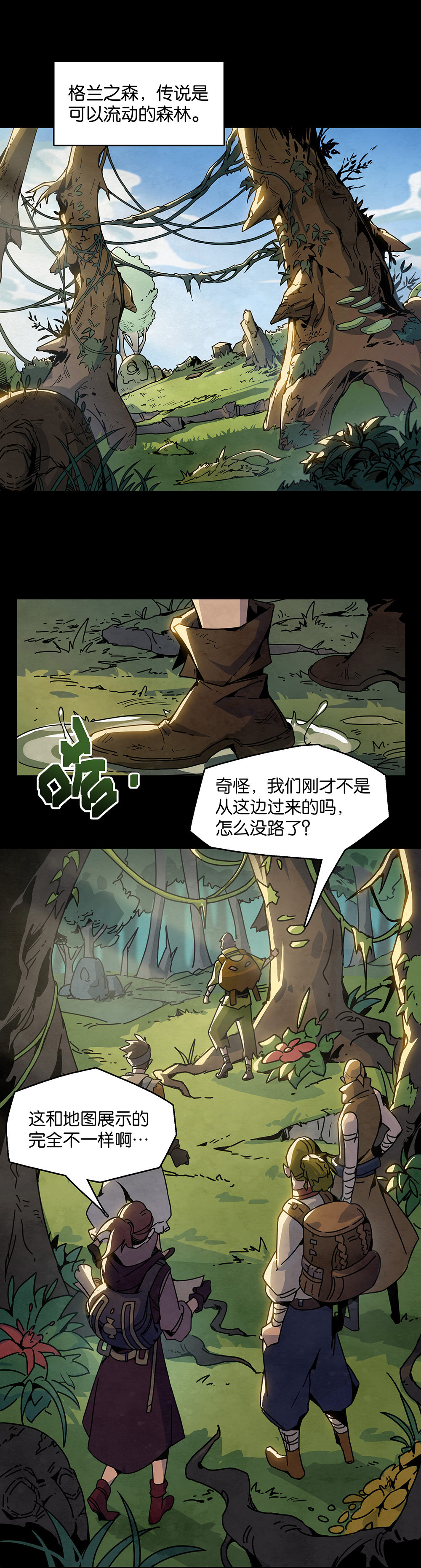 《勇士的意志 第2季》第三十三话：格兰之火（上）2