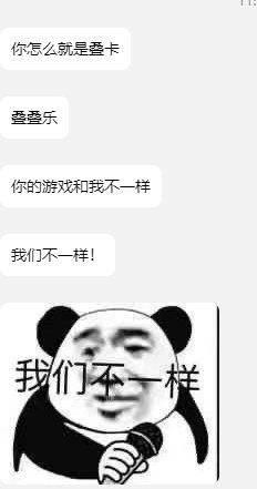 狗易世外这活动有点过于离谱了，155抽三张一样的卡2
