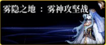 【杂谈：游戏知识】哪些副本还值得一刷？当前主流副本价值分析2