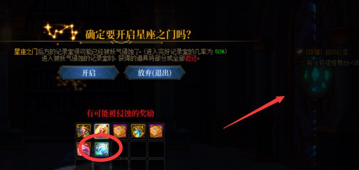 【欧皇截图】记录室双太初，这不恐怖，最恐怖的是恍惚套齐了3