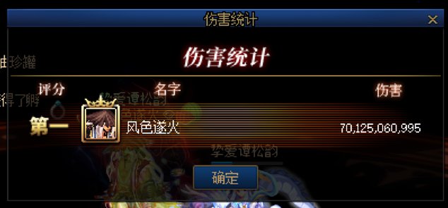 对于神剑流来说红兔到底是神器还是垃圾?一贴看懂!13