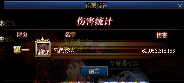 对于神剑流来说红兔到底是神器还是垃圾?一贴看懂!7