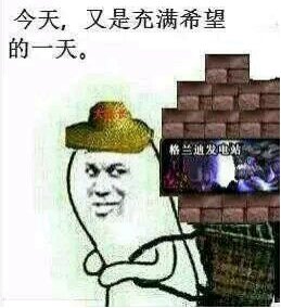 【杂谈：DNF回忆录】全身是宝的野猪狄瑞吉——孩子们我回来了2