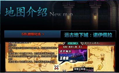 【杂谈：DNF回忆录】全身是宝的野猪狄瑞吉——孩子们我回来了5