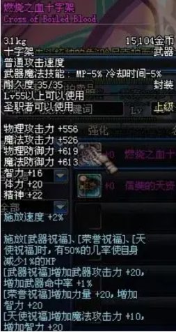 【杂谈：DNF回忆录】全身是宝的野猪狄瑞吉——孩子们我回来了6