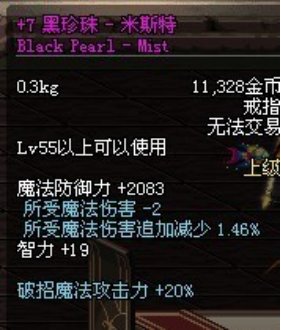 【杂谈：DNF回忆录】全身是宝的野猪狄瑞吉——孩子们我回来了7