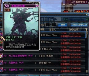 【杂谈：DNF回忆录】全身是宝的野猪狄瑞吉——孩子们我回来了8