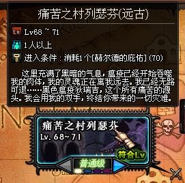 【杂谈：DNF回忆录】全身是宝的野猪狄瑞吉——孩子们我回来了9