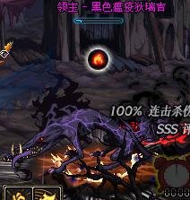 【杂谈：DNF回忆录】全身是宝的野猪狄瑞吉——孩子们我回来了11