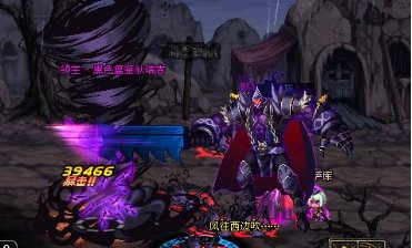 【杂谈：DNF回忆录】全身是宝的野猪狄瑞吉——孩子们我回来了12