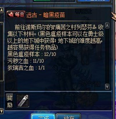 【杂谈：DNF回忆录】全身是宝的野猪狄瑞吉——孩子们我回来了17