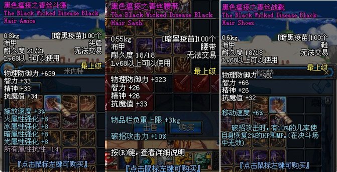 【杂谈：DNF回忆录】全身是宝的野猪狄瑞吉——孩子们我回来了18