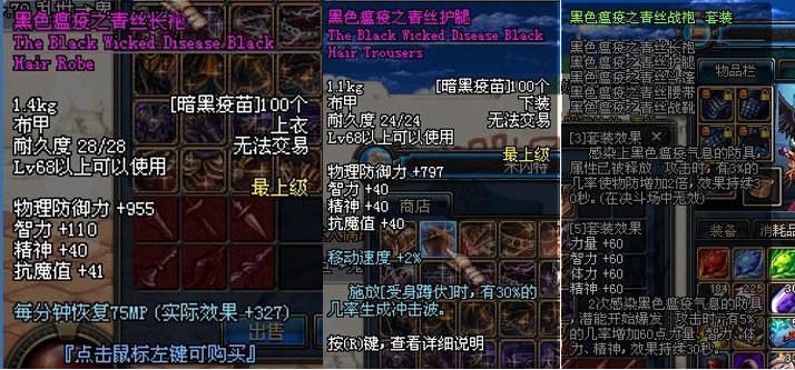 【杂谈：DNF回忆录】全身是宝的野猪狄瑞吉——孩子们我回来了19