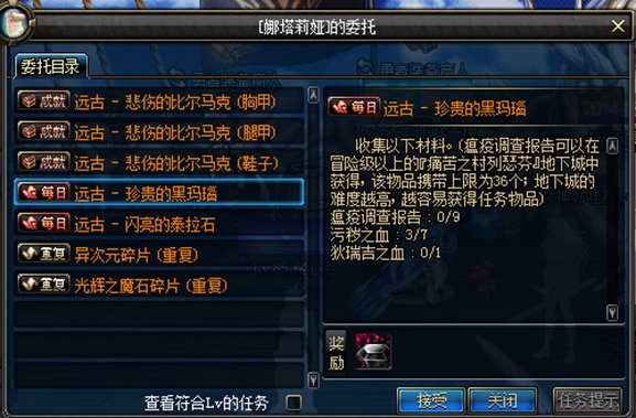 【杂谈：DNF回忆录】全身是宝的野猪狄瑞吉——孩子们我回来了21